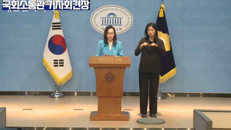 [세계타임즈 TV] 전수미 대변인(더...