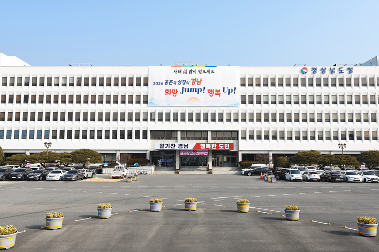 경남도, 3만㎡ 이상 건축물 ‘정보통...